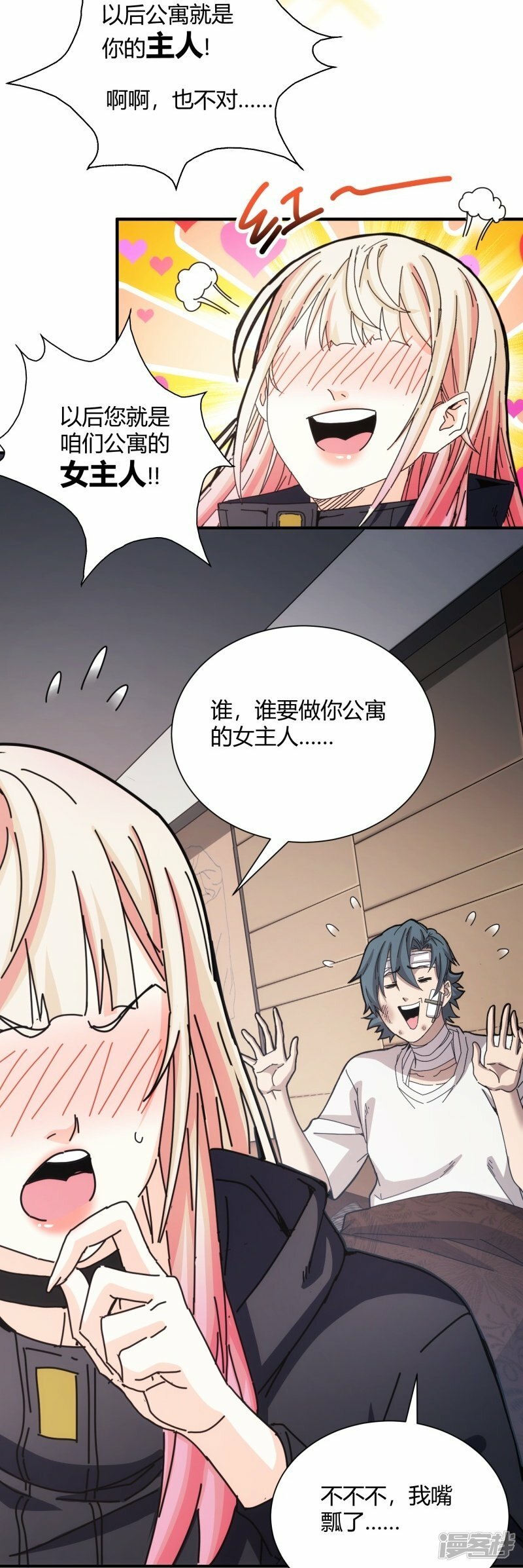 第40话30