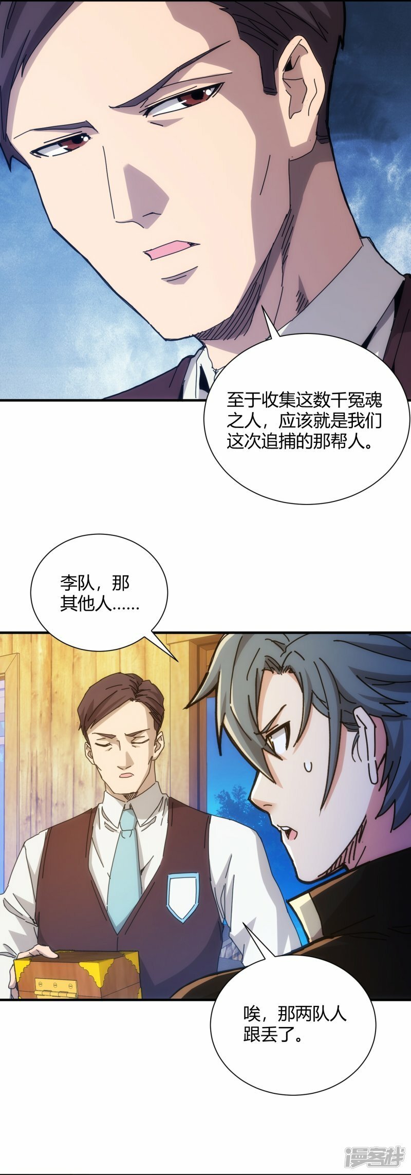 第60话16