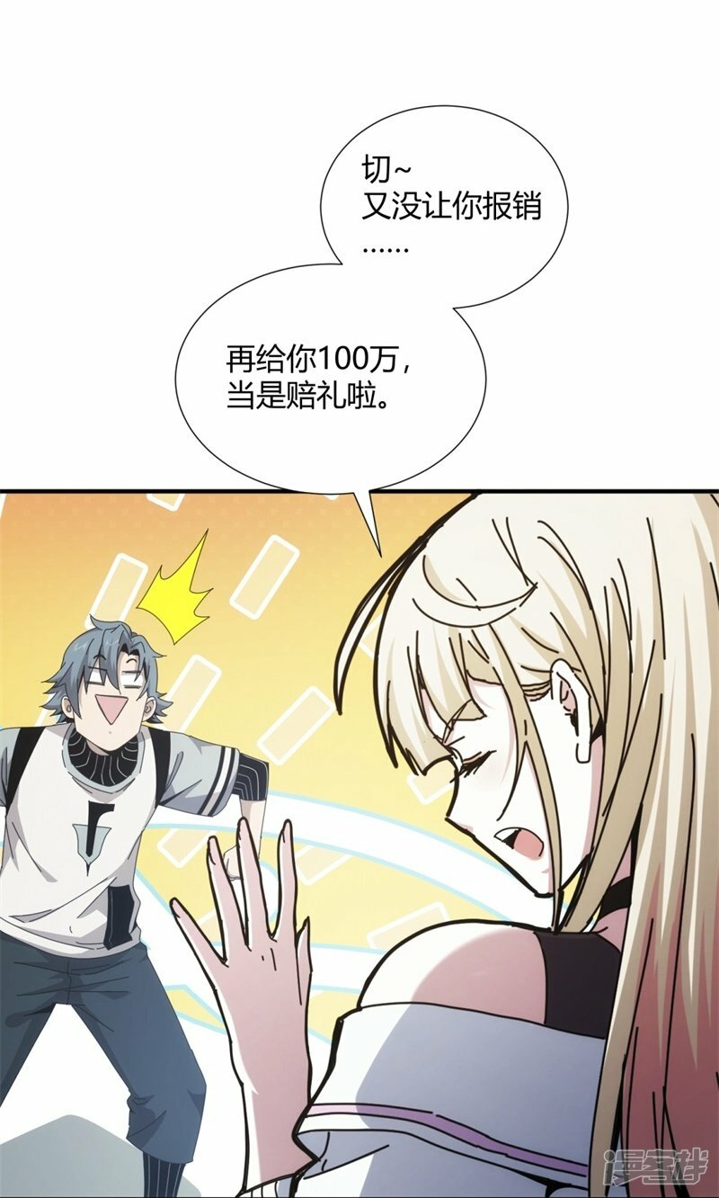第10话31