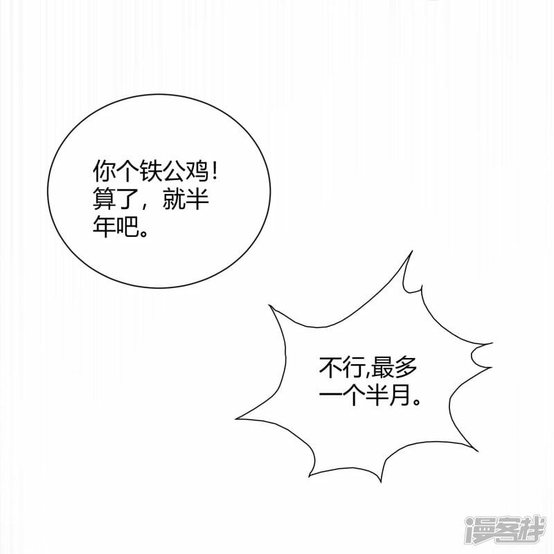 第41话12