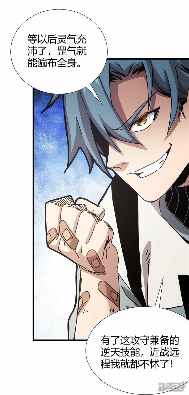 第8话13