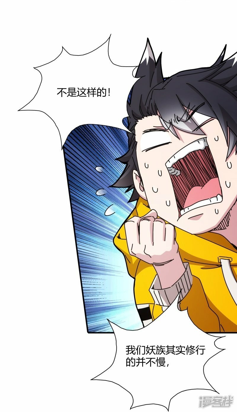 第25话33