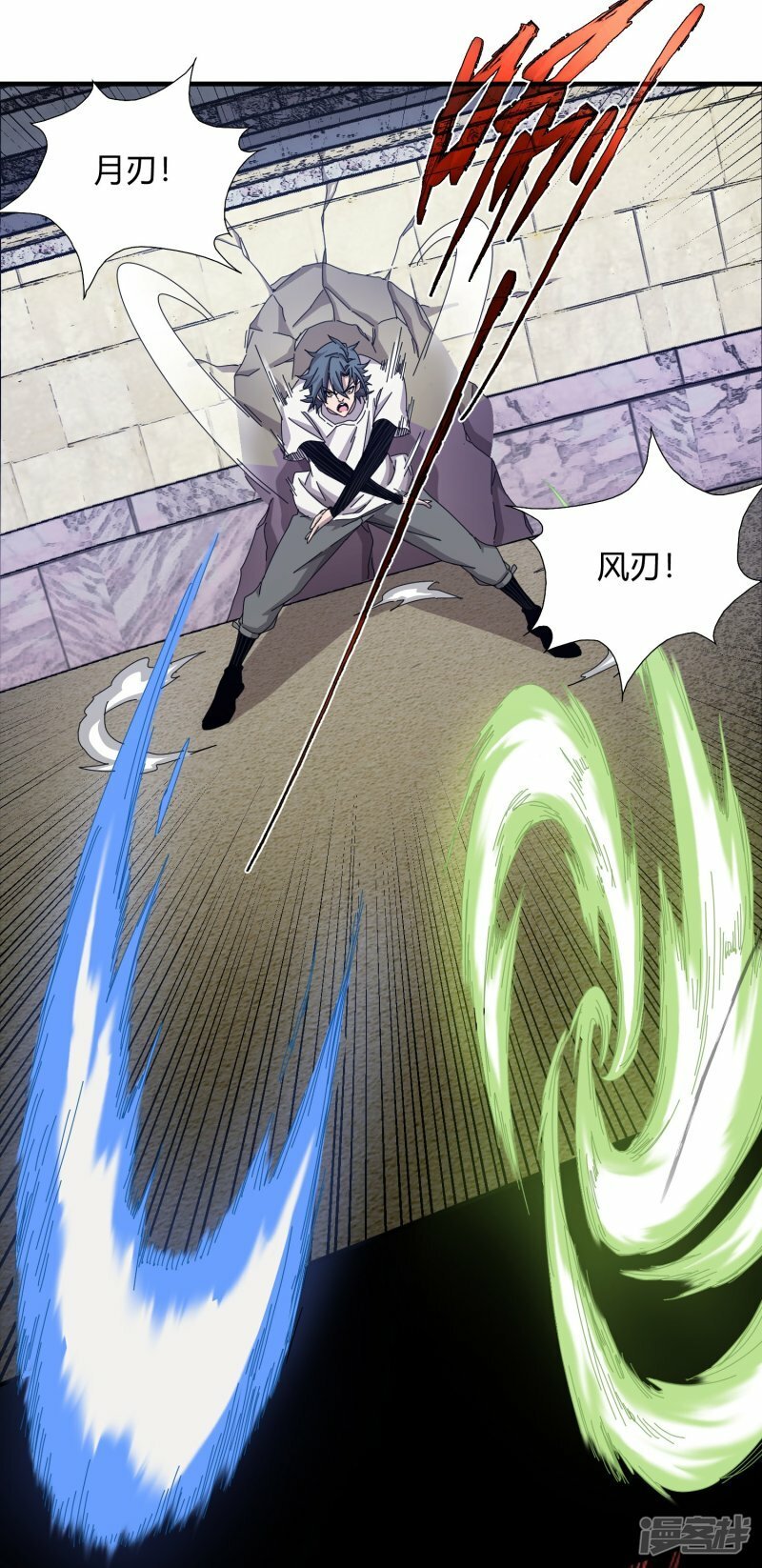 第54话6