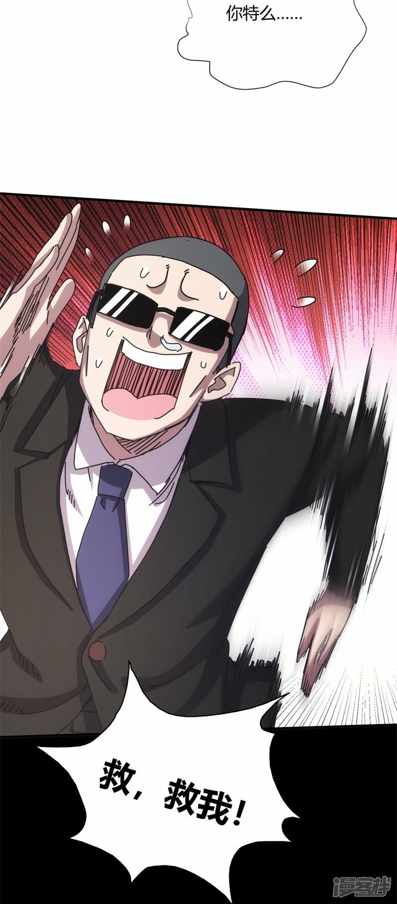 第15话20