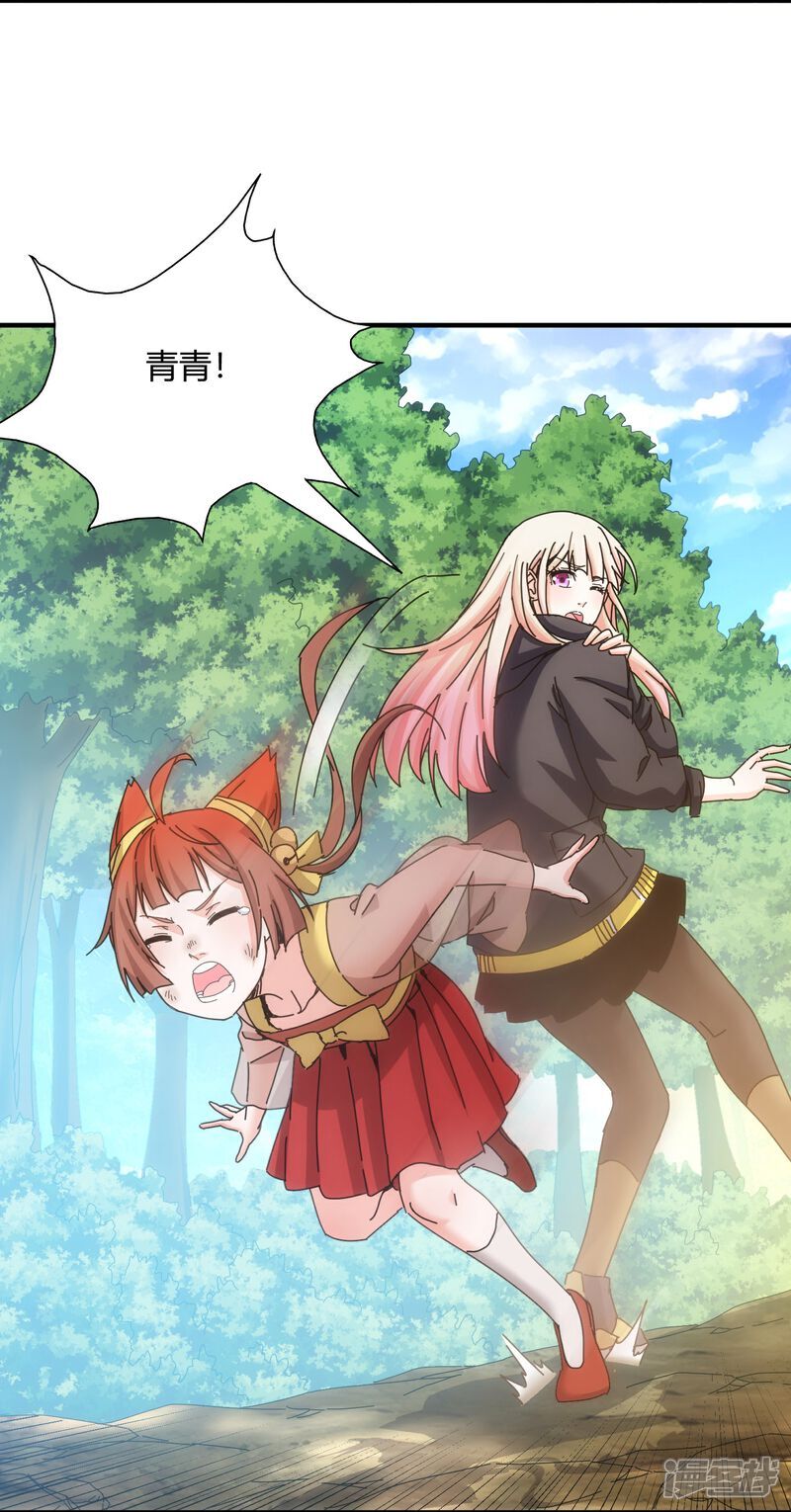 第81话9