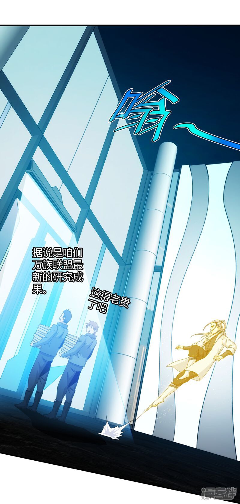 第97话11