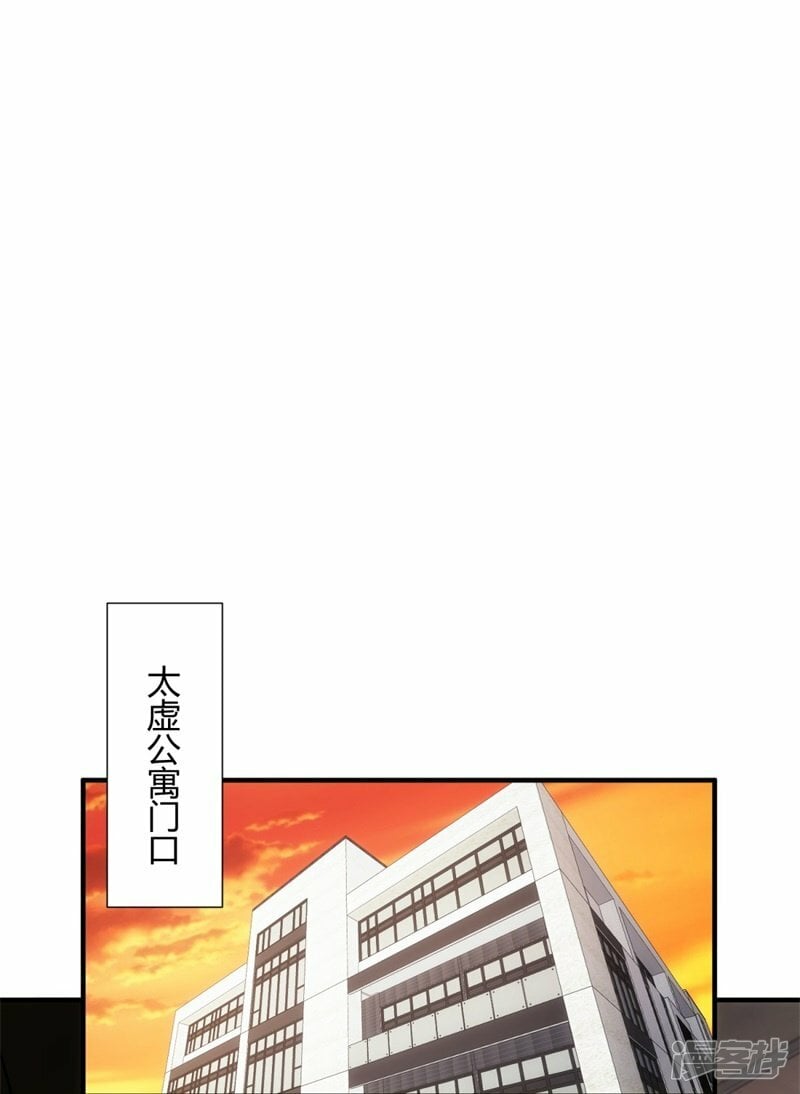 第20话10