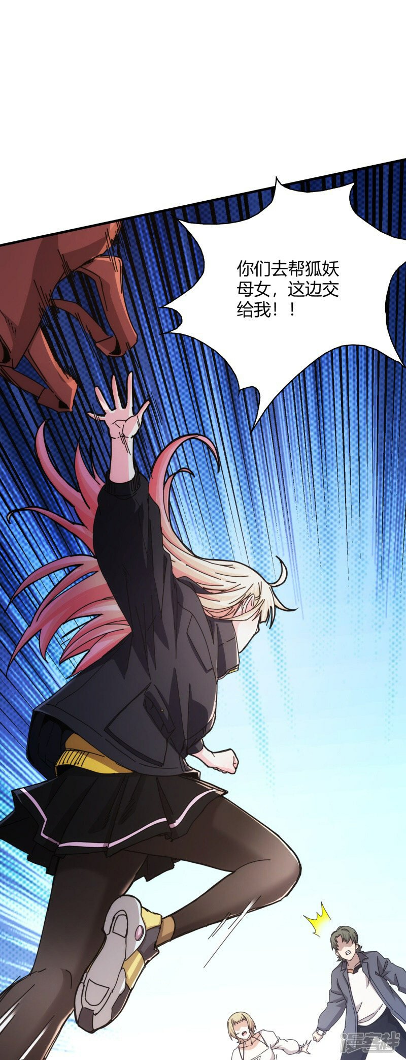 第35话5