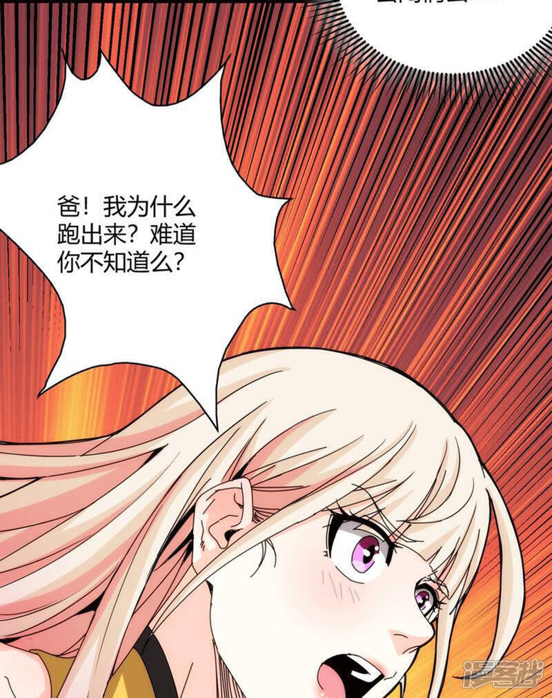 第91话38