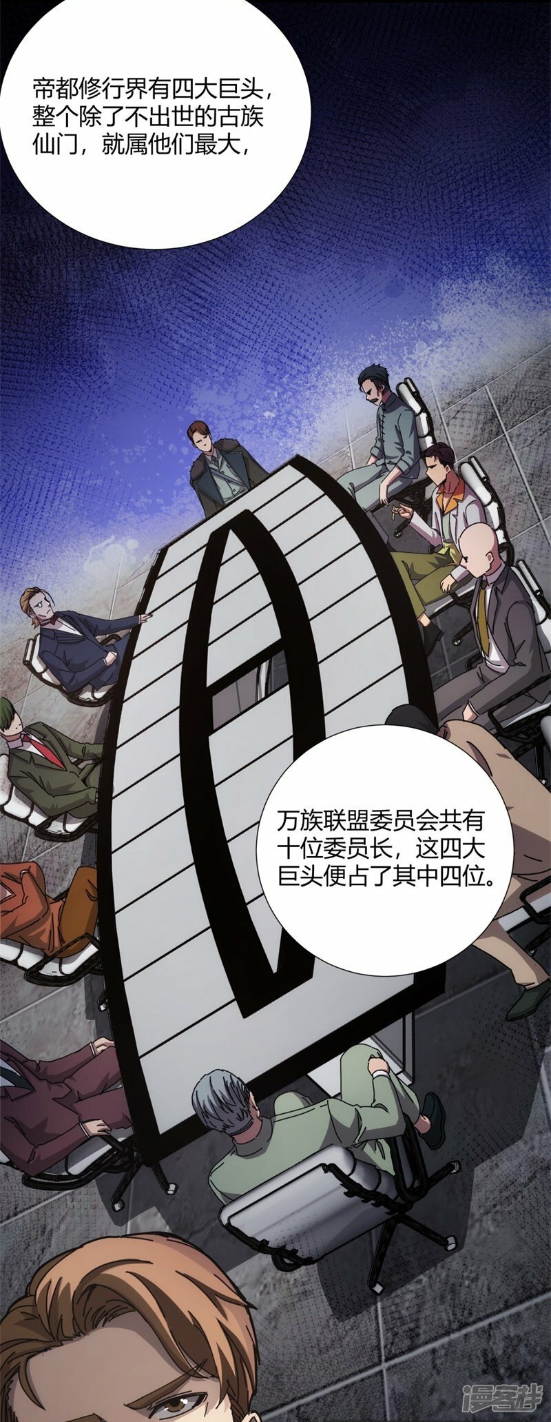 第31话29