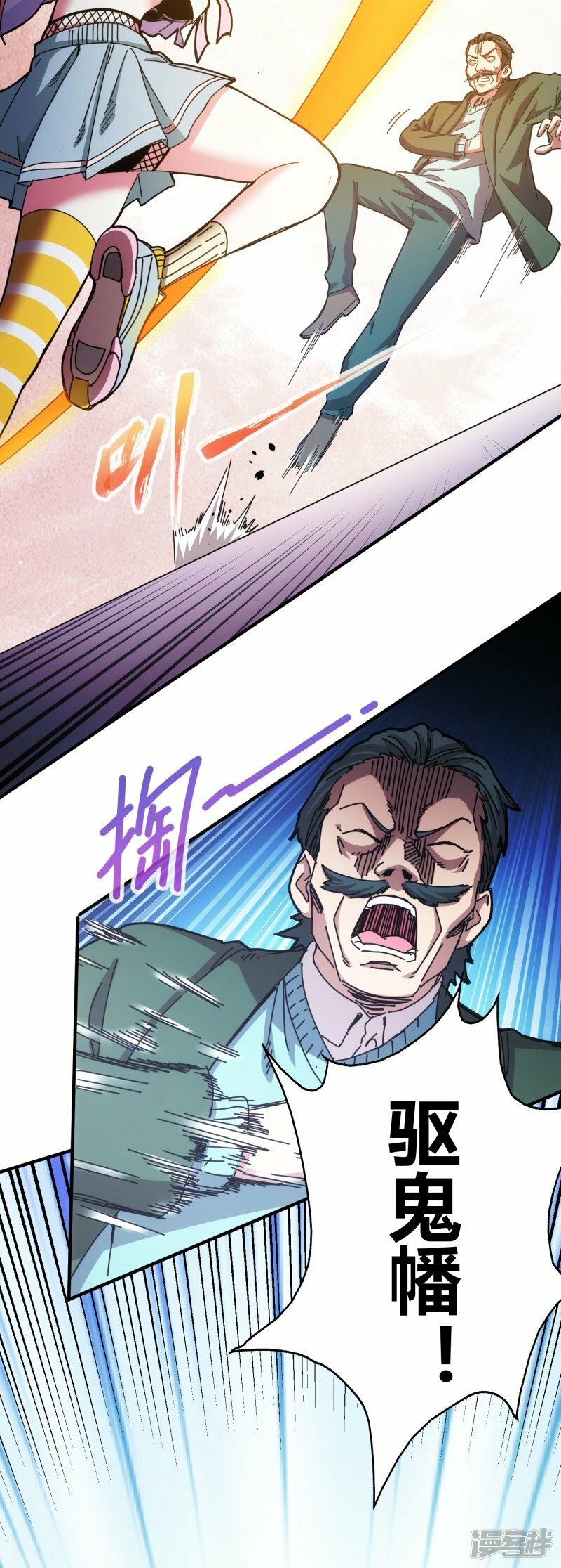 第13话23