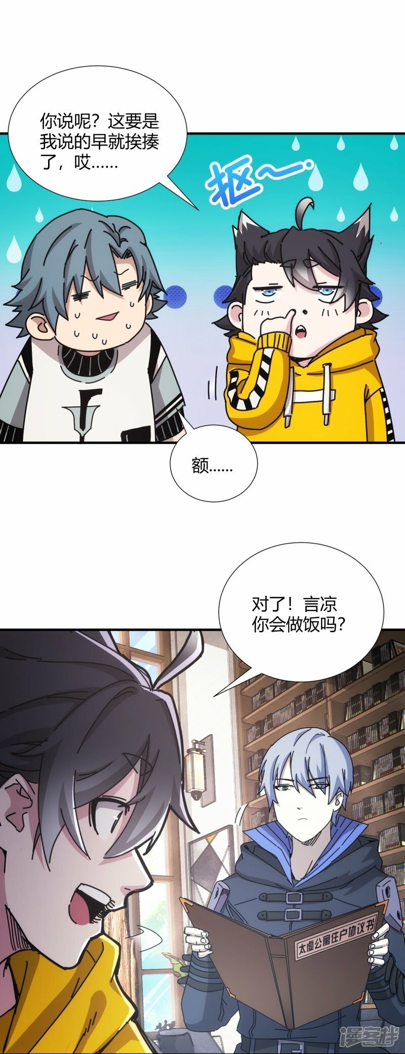 第24话15