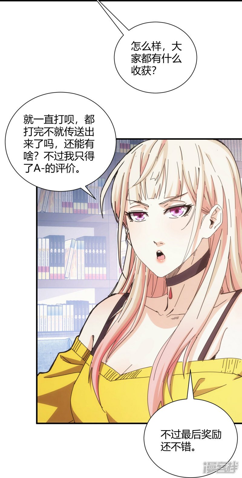 第57话9
