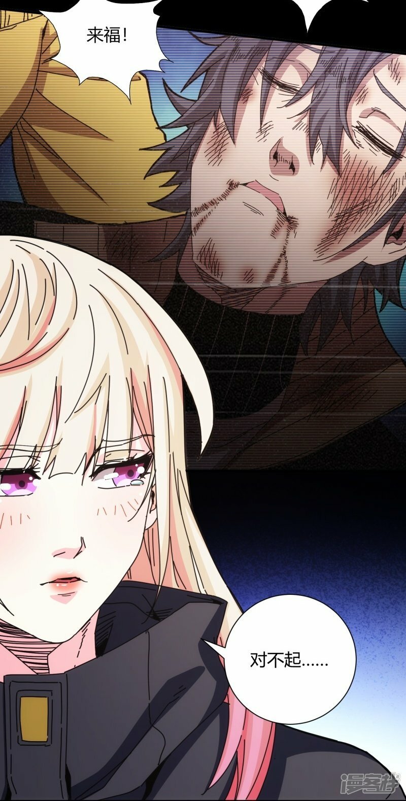 第39话19