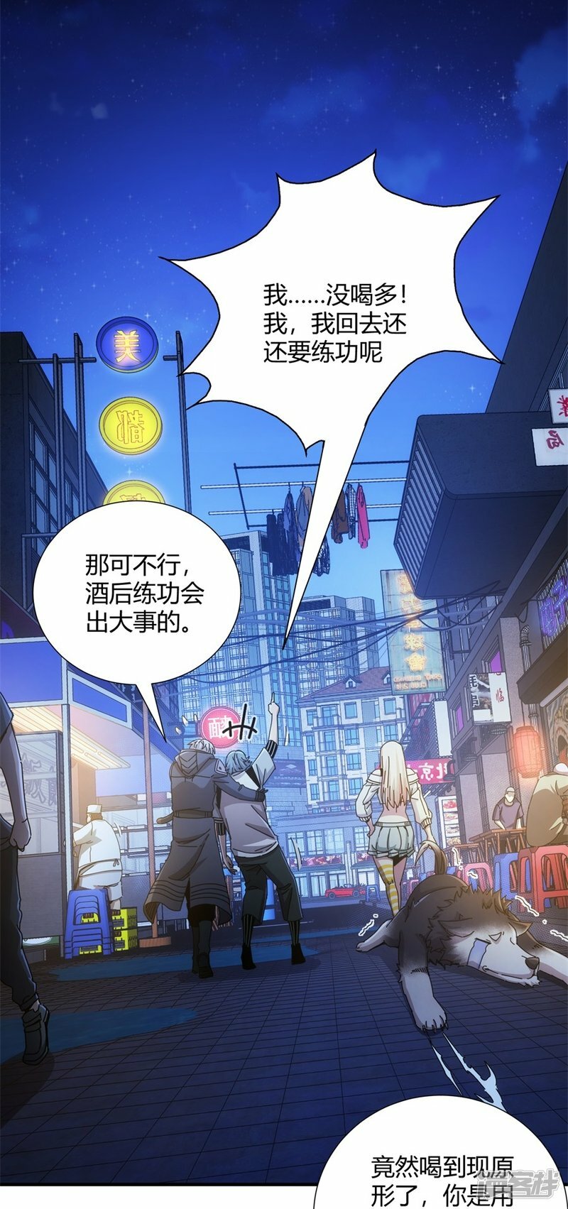 第26话30