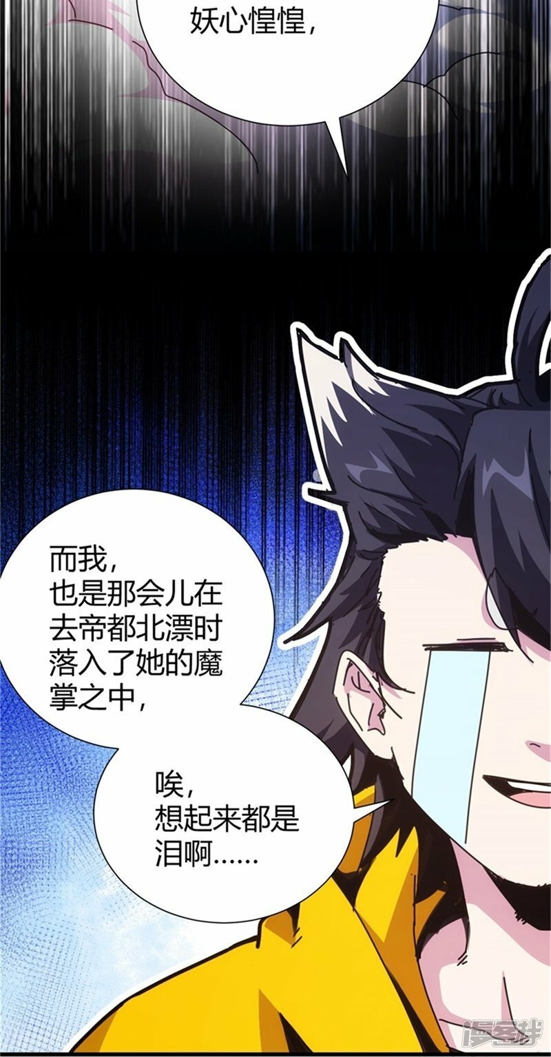 第6话13