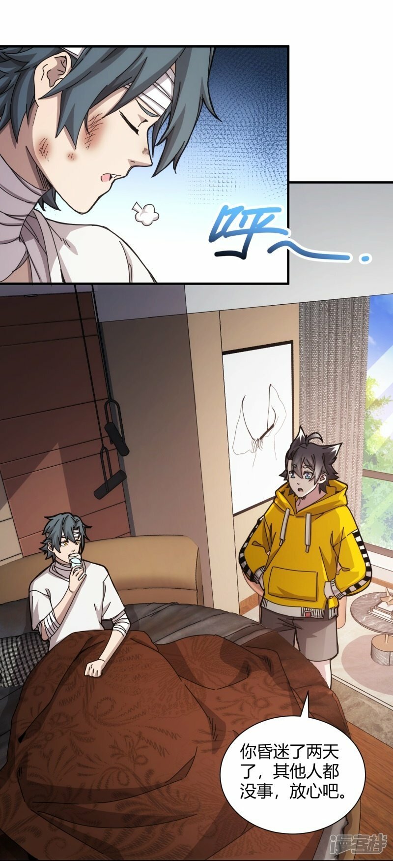 第39话10