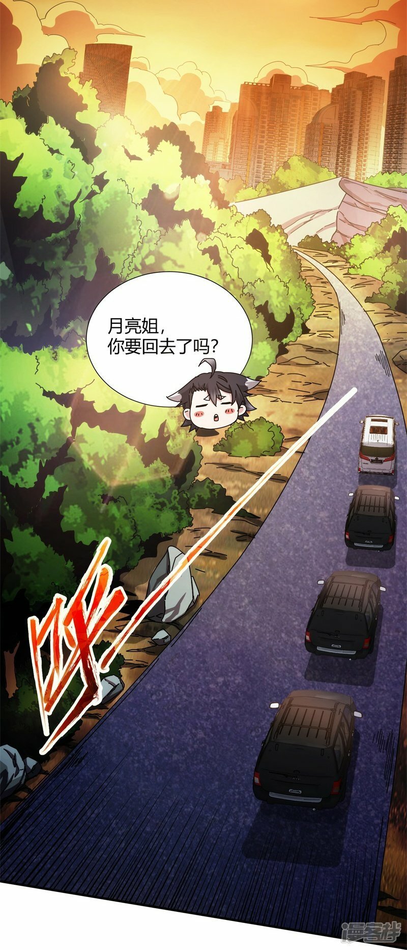 第20话3