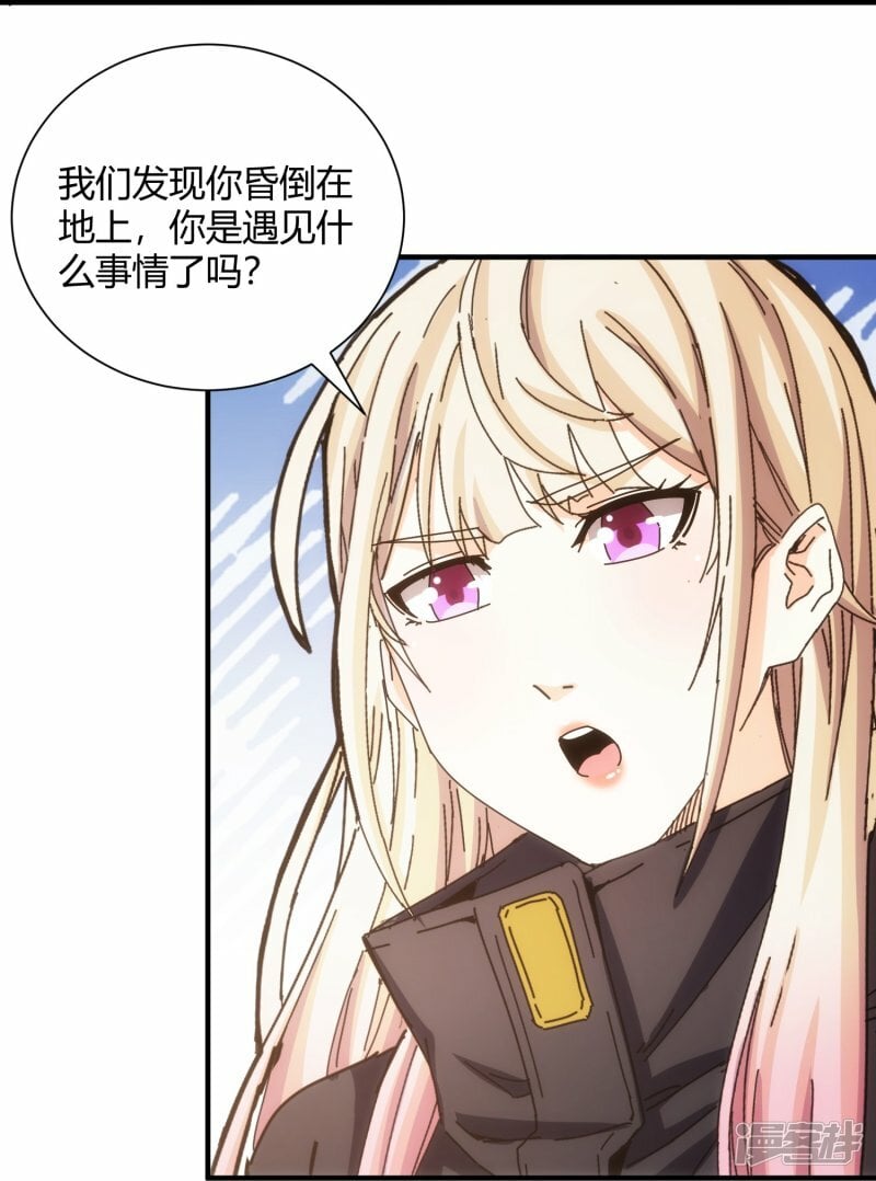 第58话15
