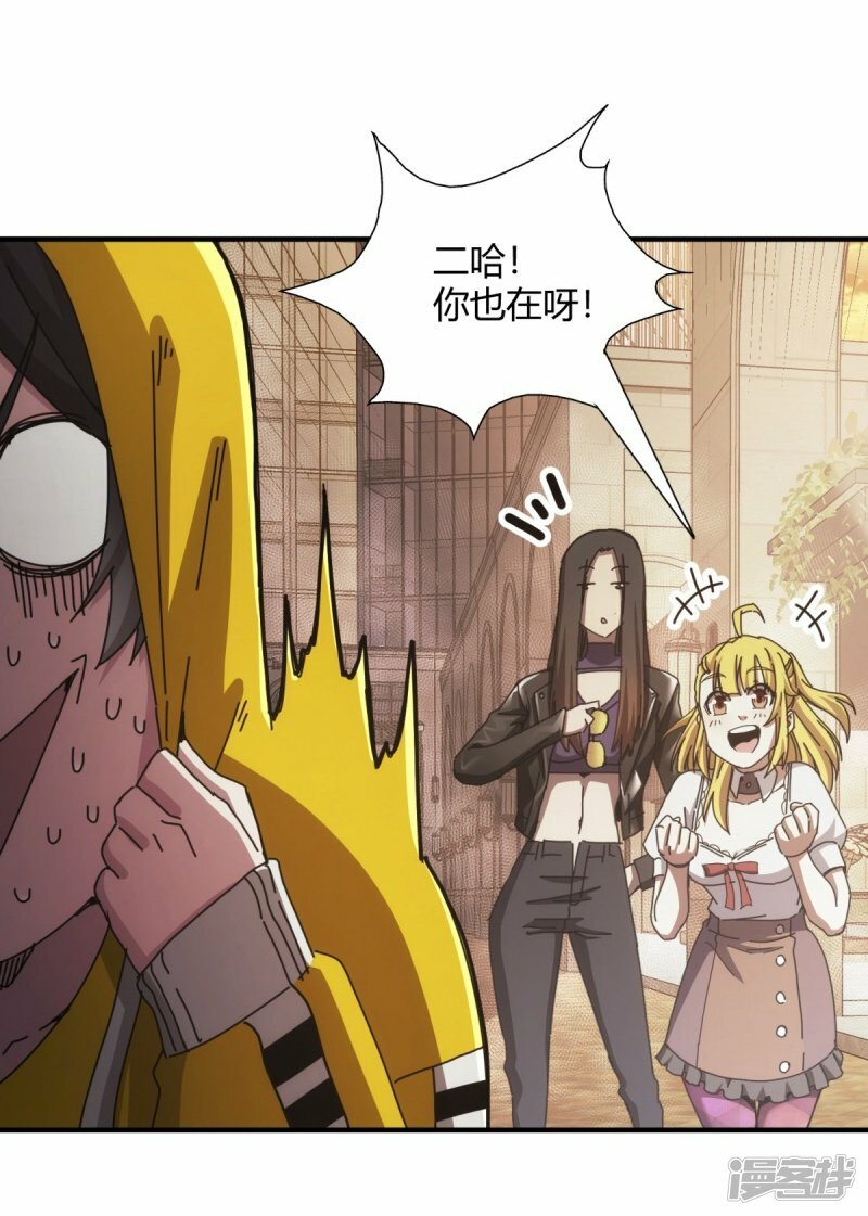 第28话2