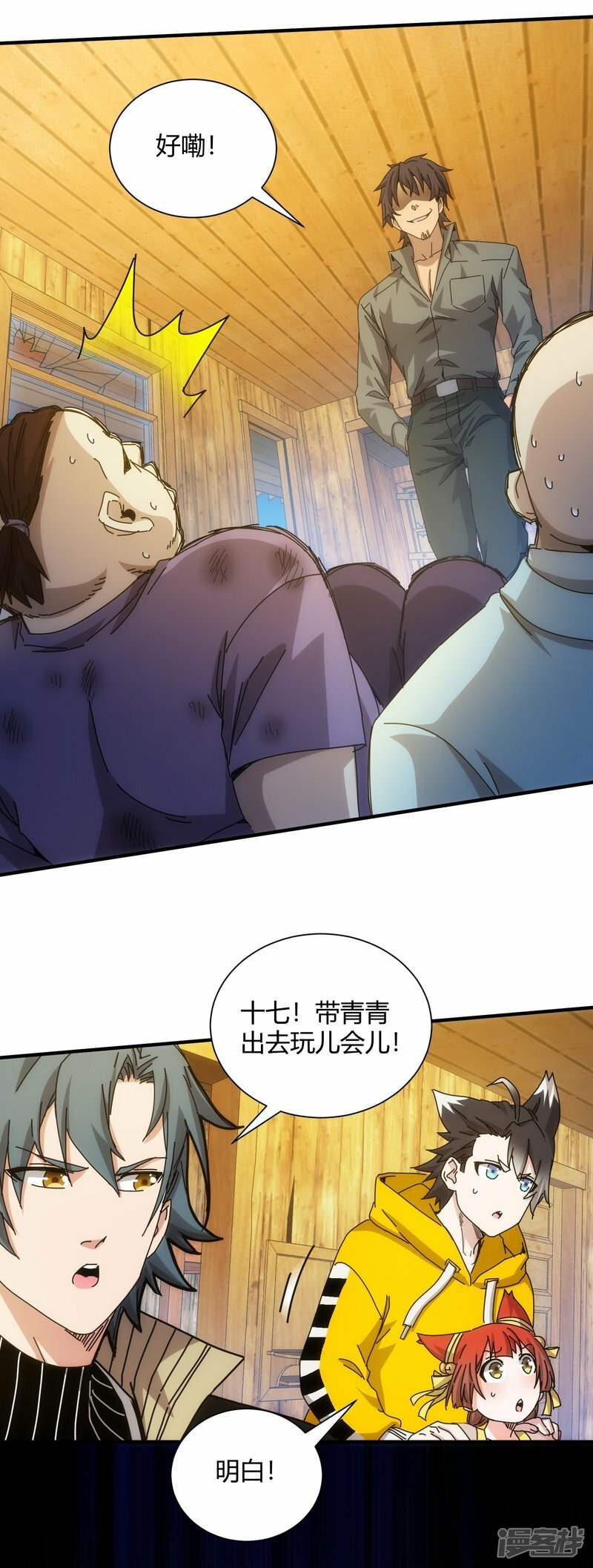 第60话18