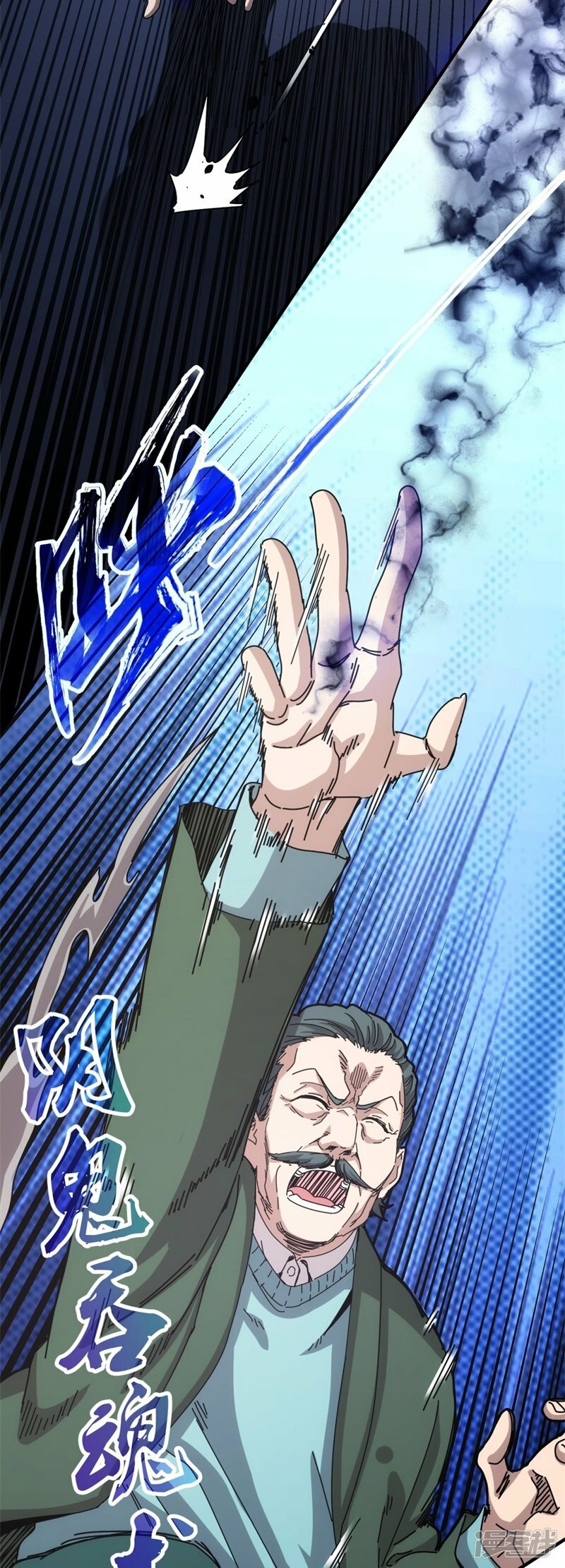 第17话19