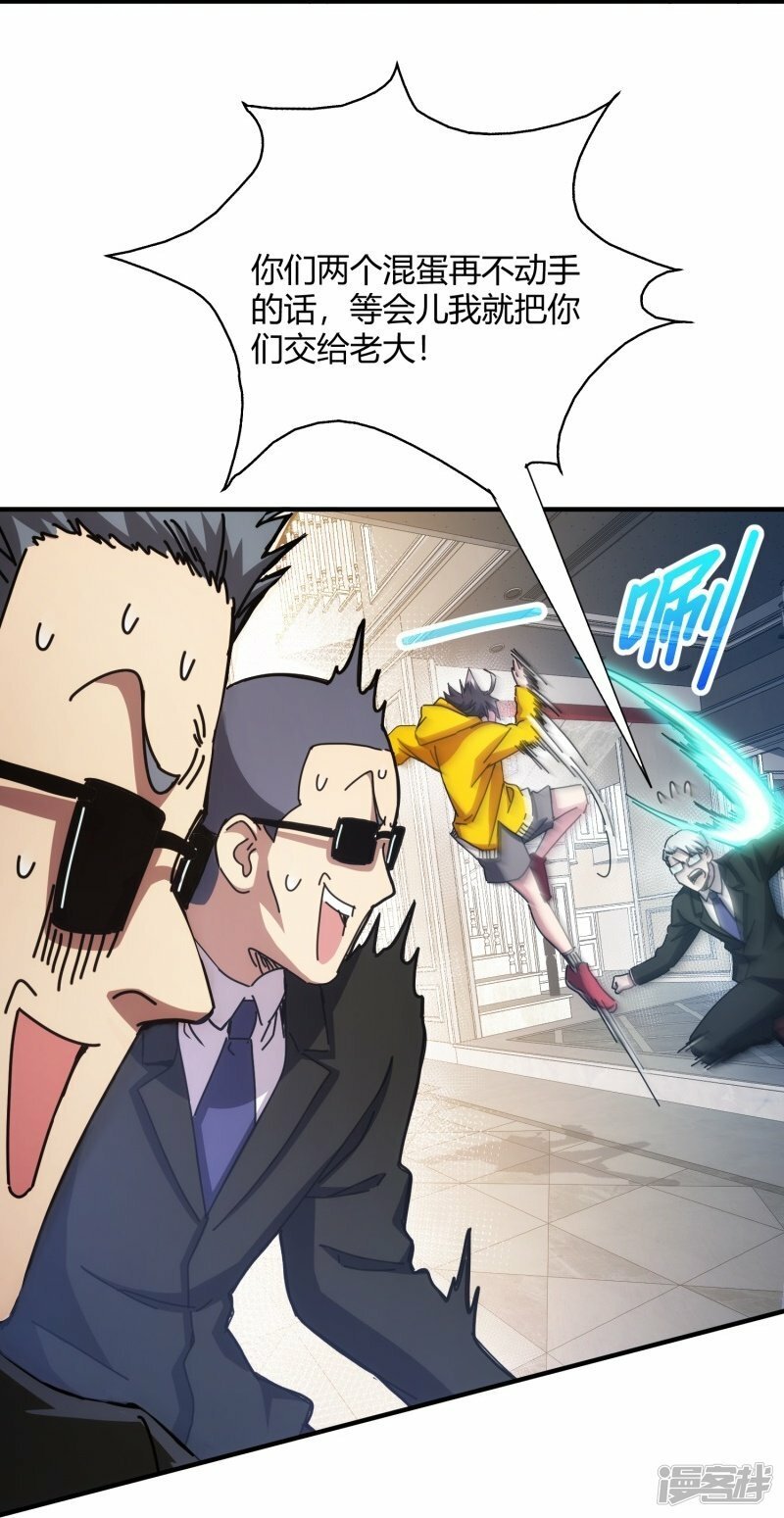 第14话20