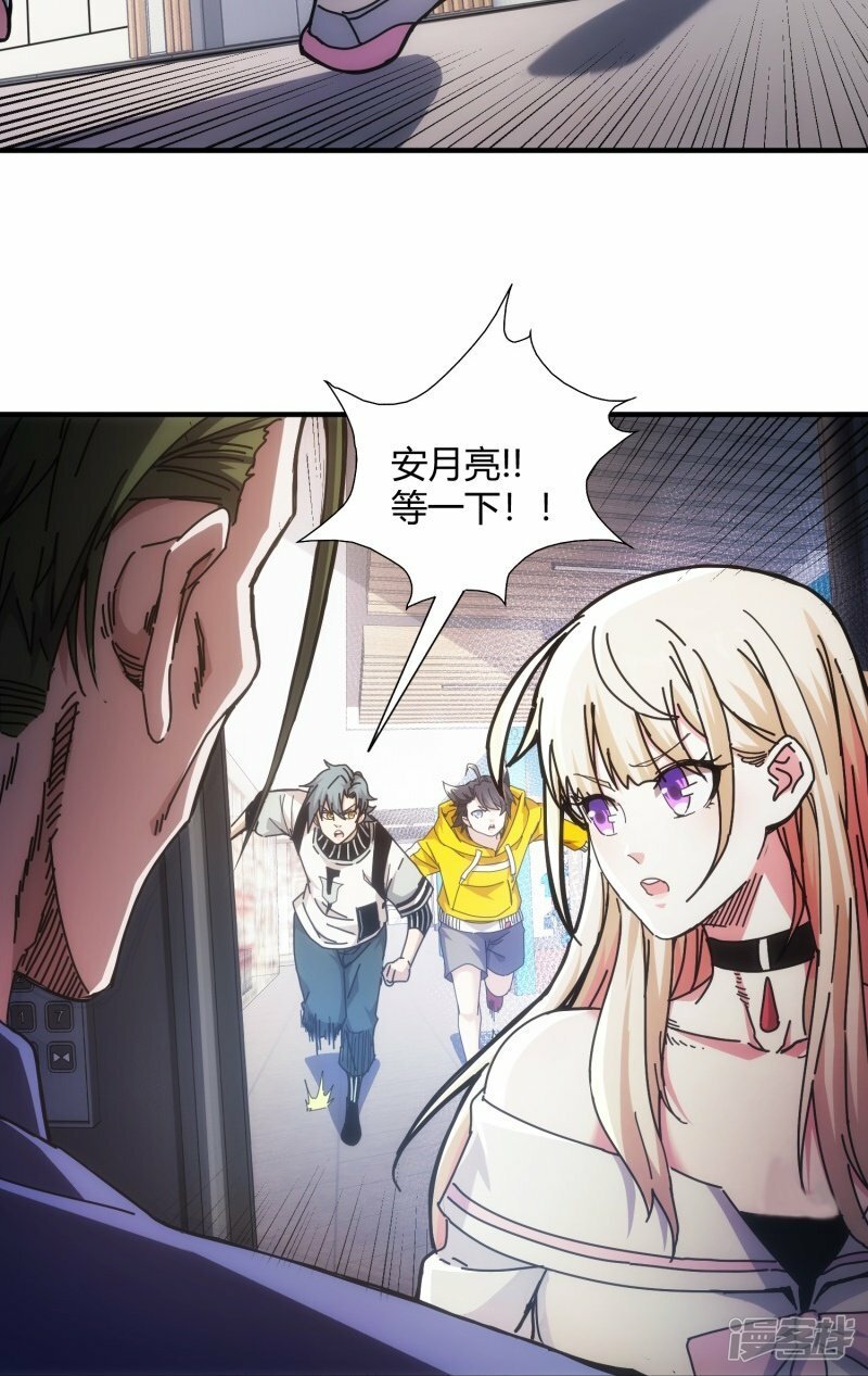 第12话11
