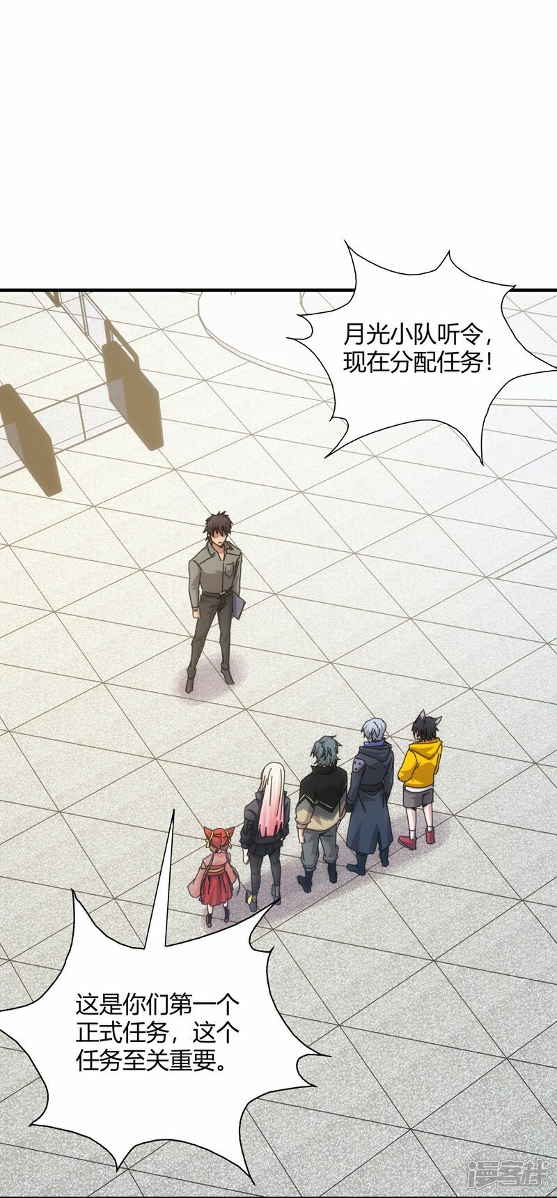 第70话13