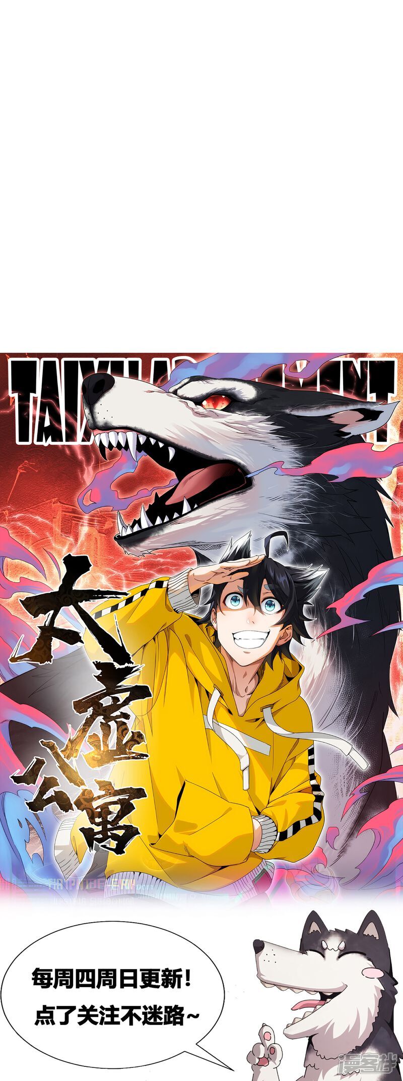 第92话39