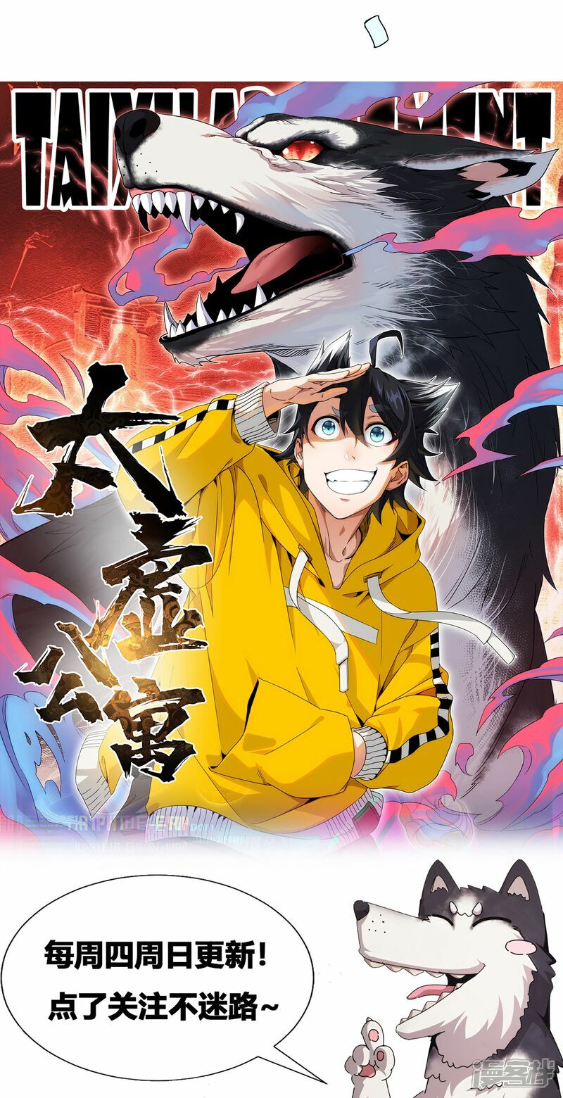 第70话34