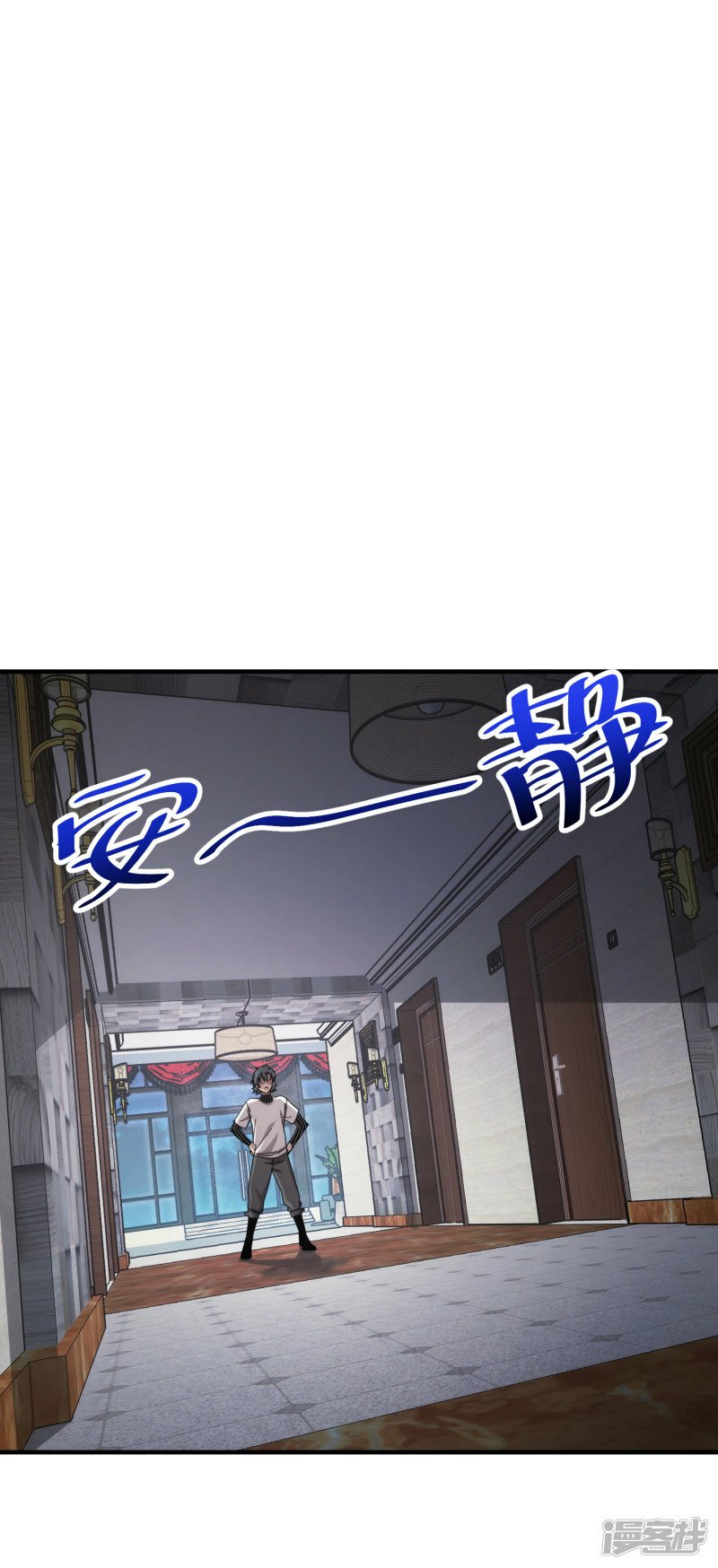 第48话5