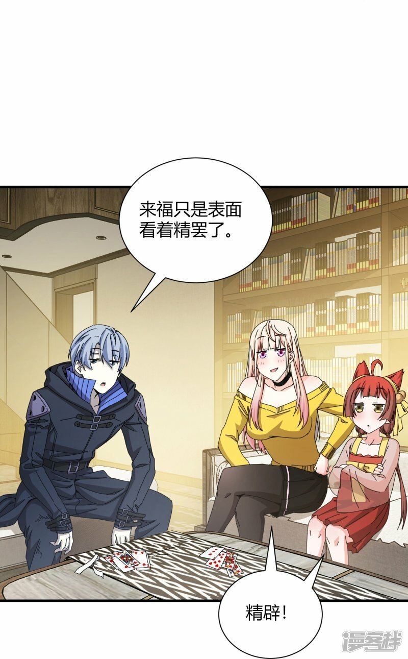 第65话13