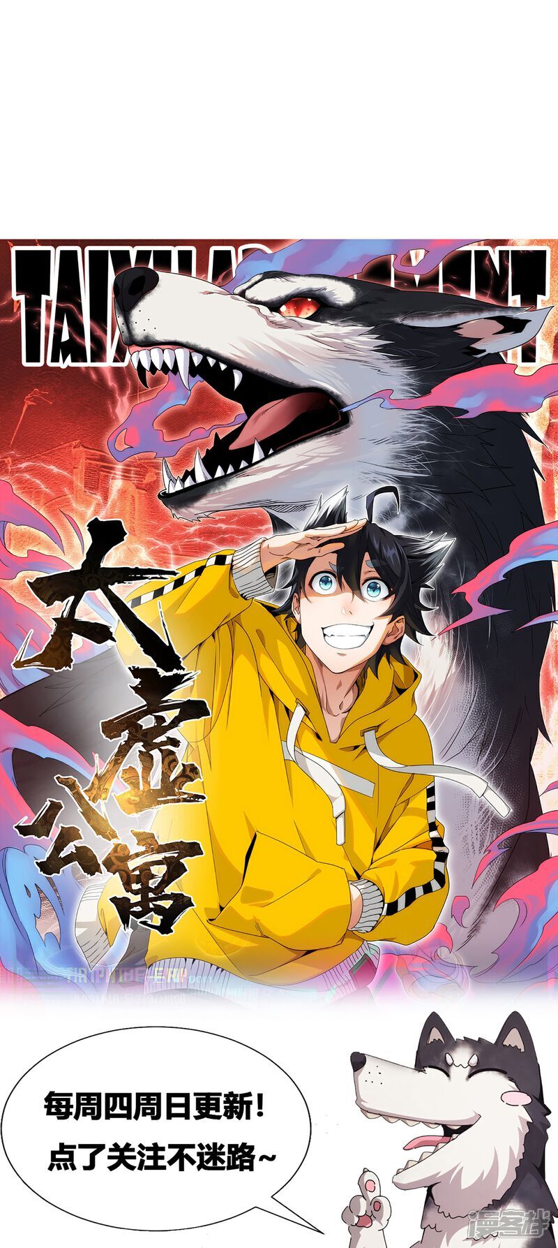 第89话43