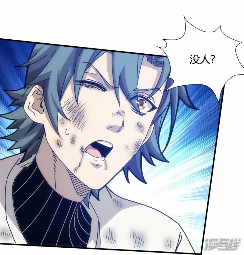 第54话29