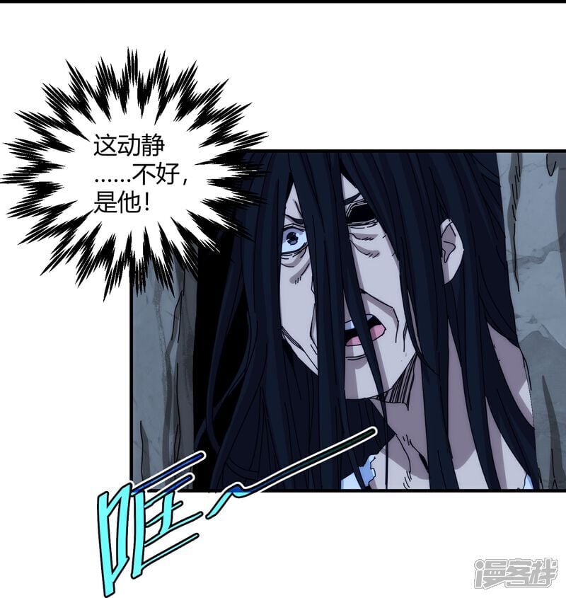 第99话11