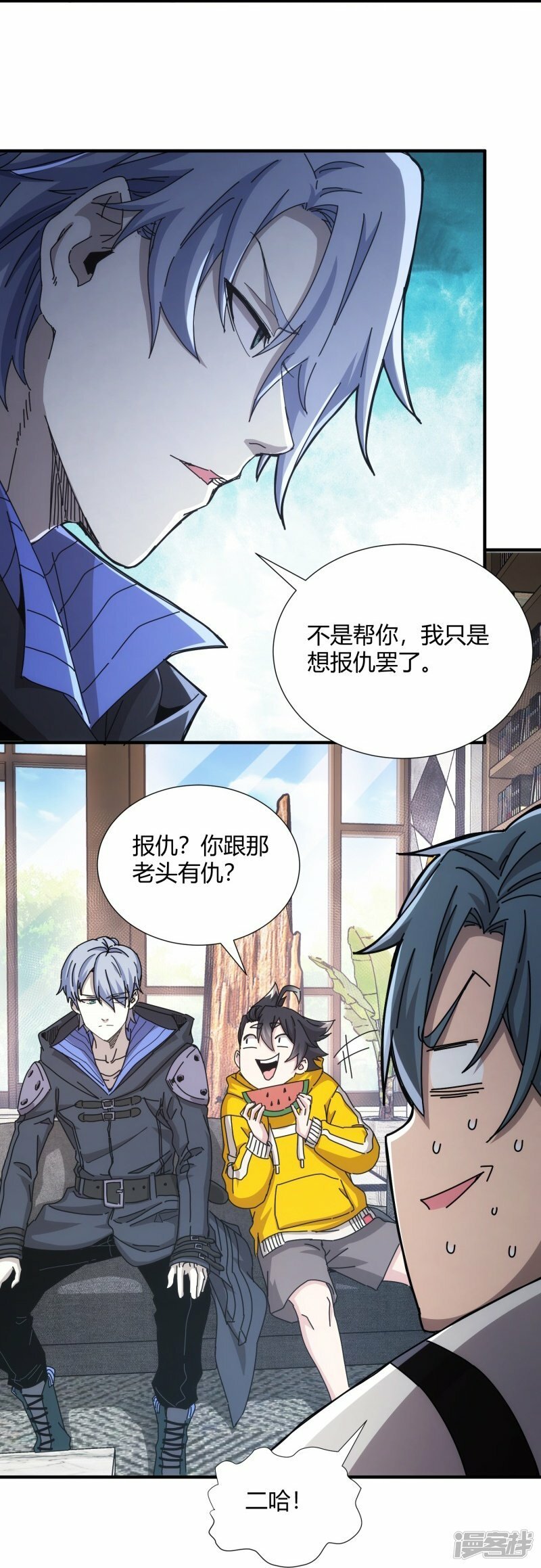 第23话3
