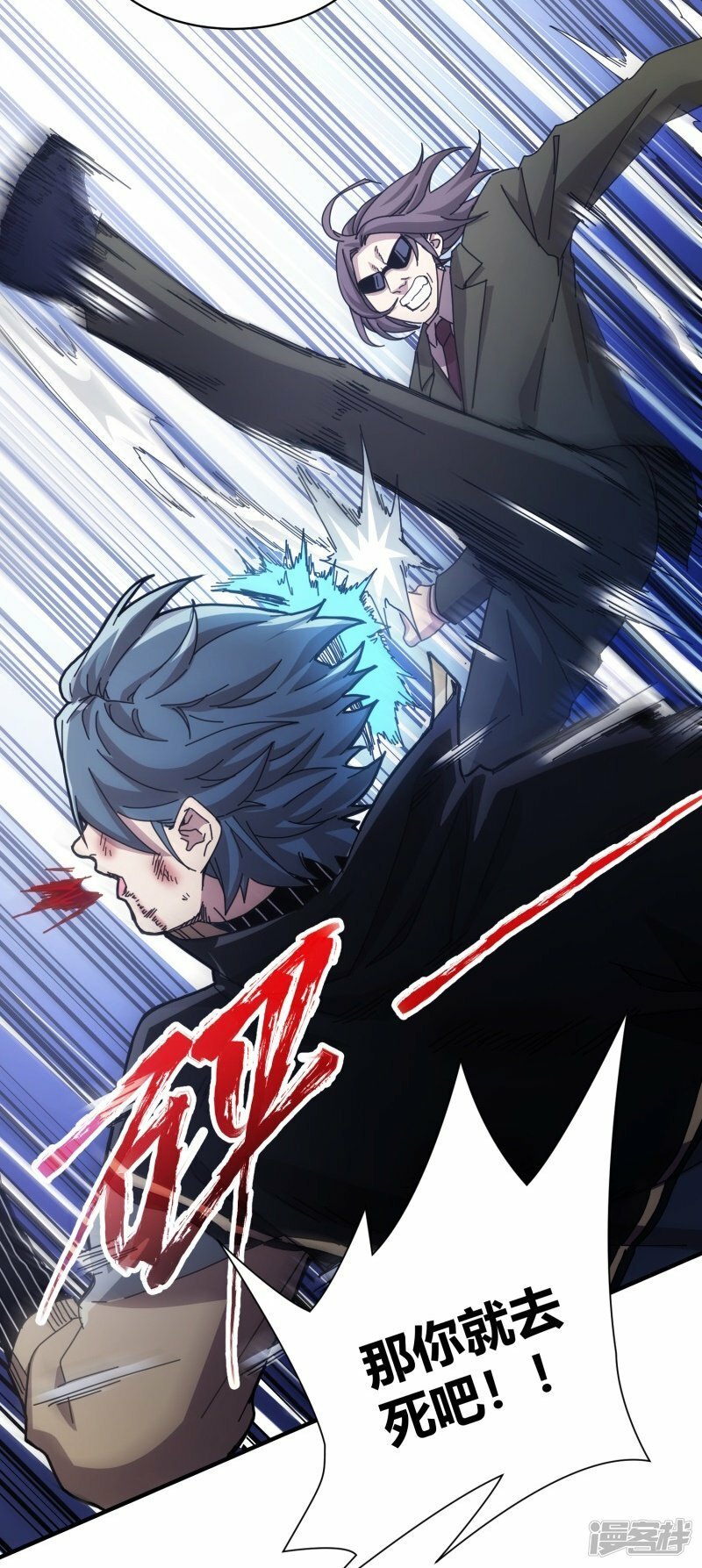 第38话3
