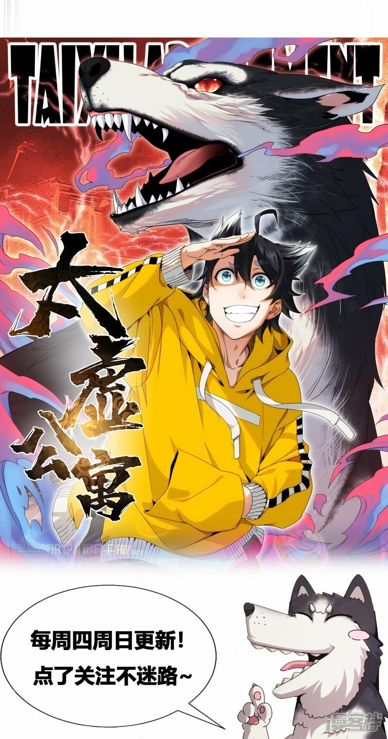 第45话41