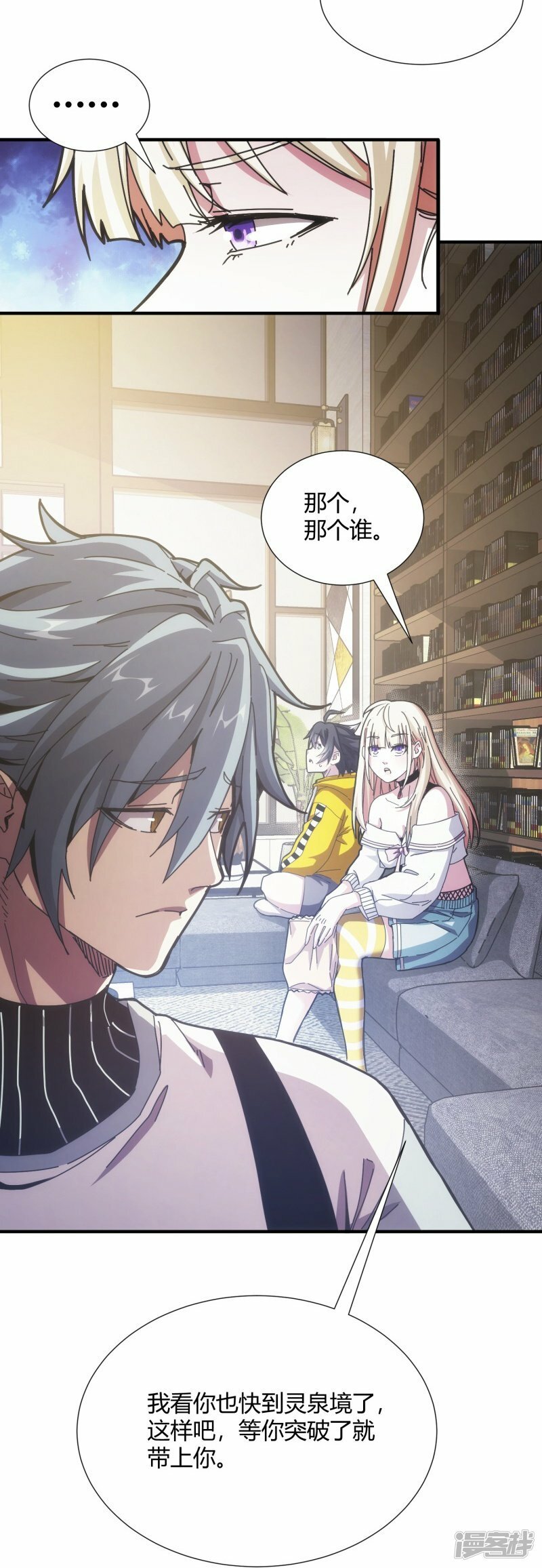第11话5