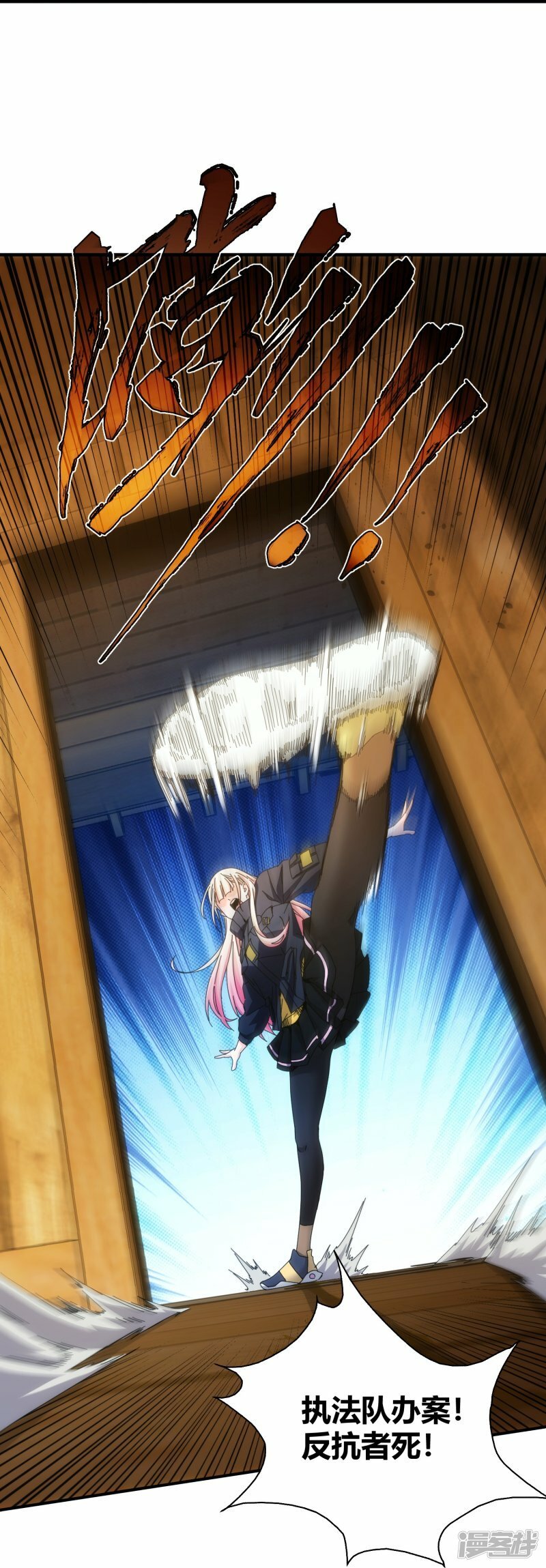 第59话25