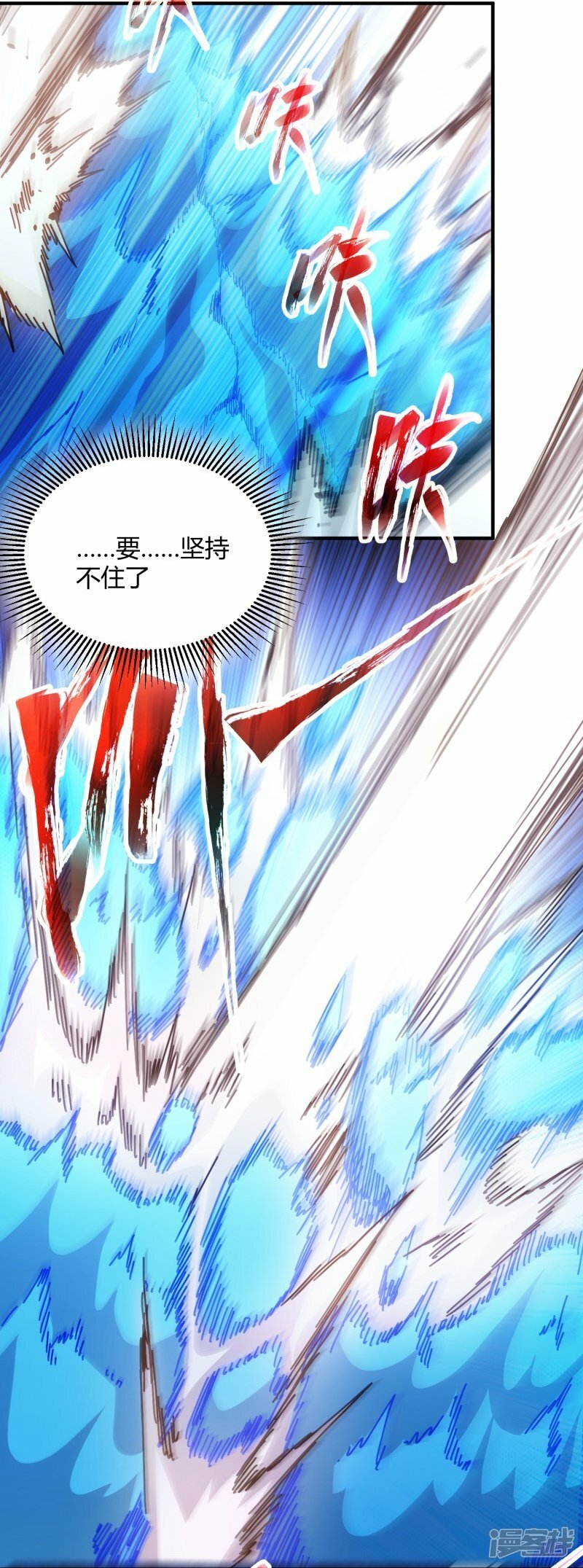 第38话6
