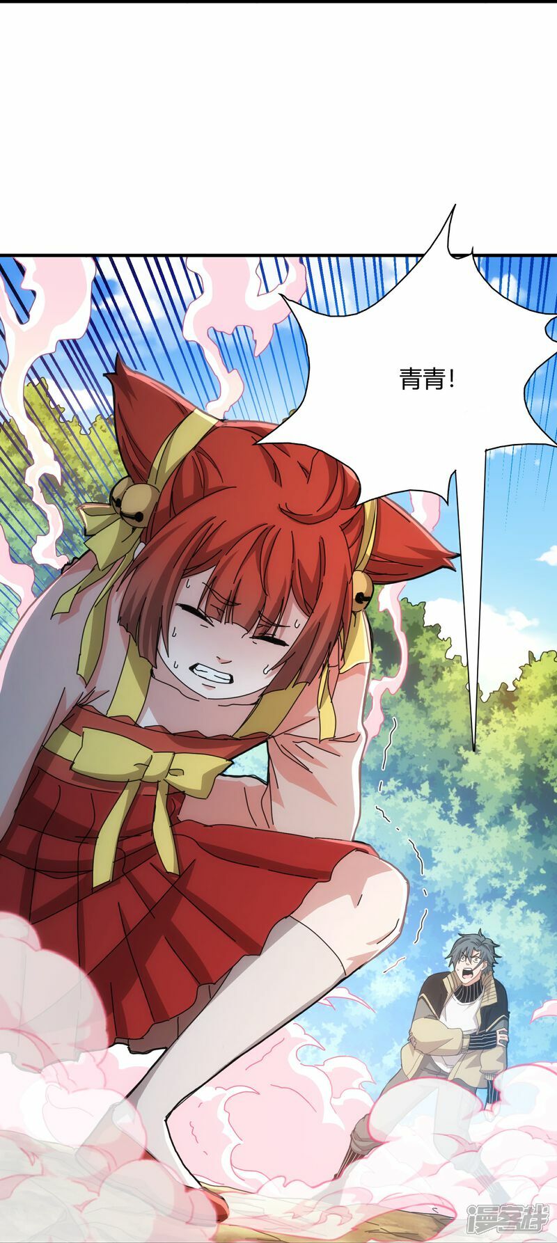 第75话17