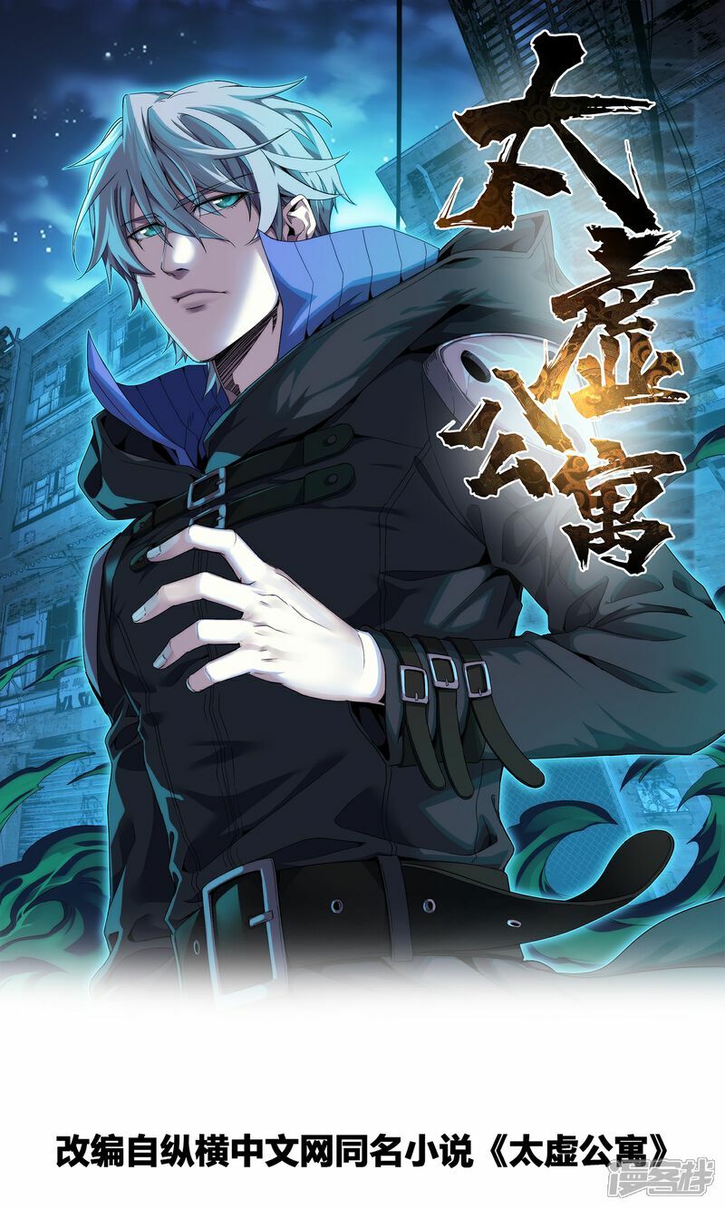 第70话0