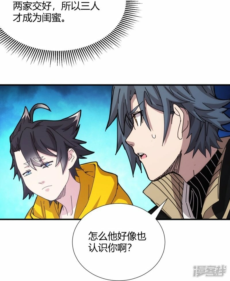 第31话35