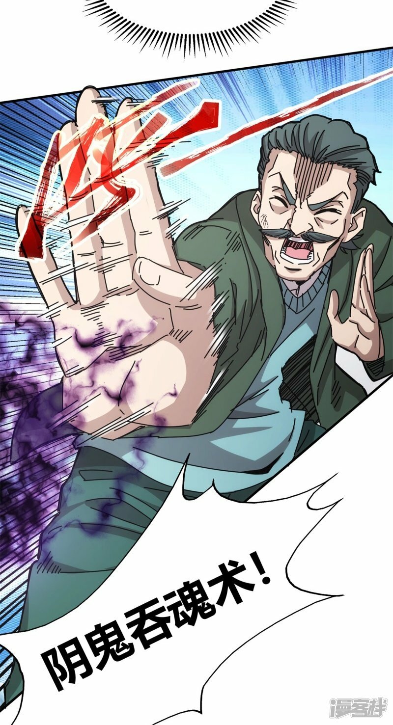 第18话33