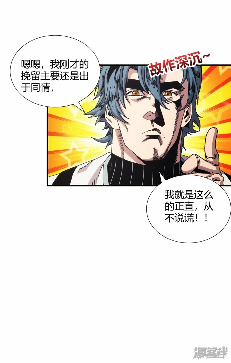 第23话40