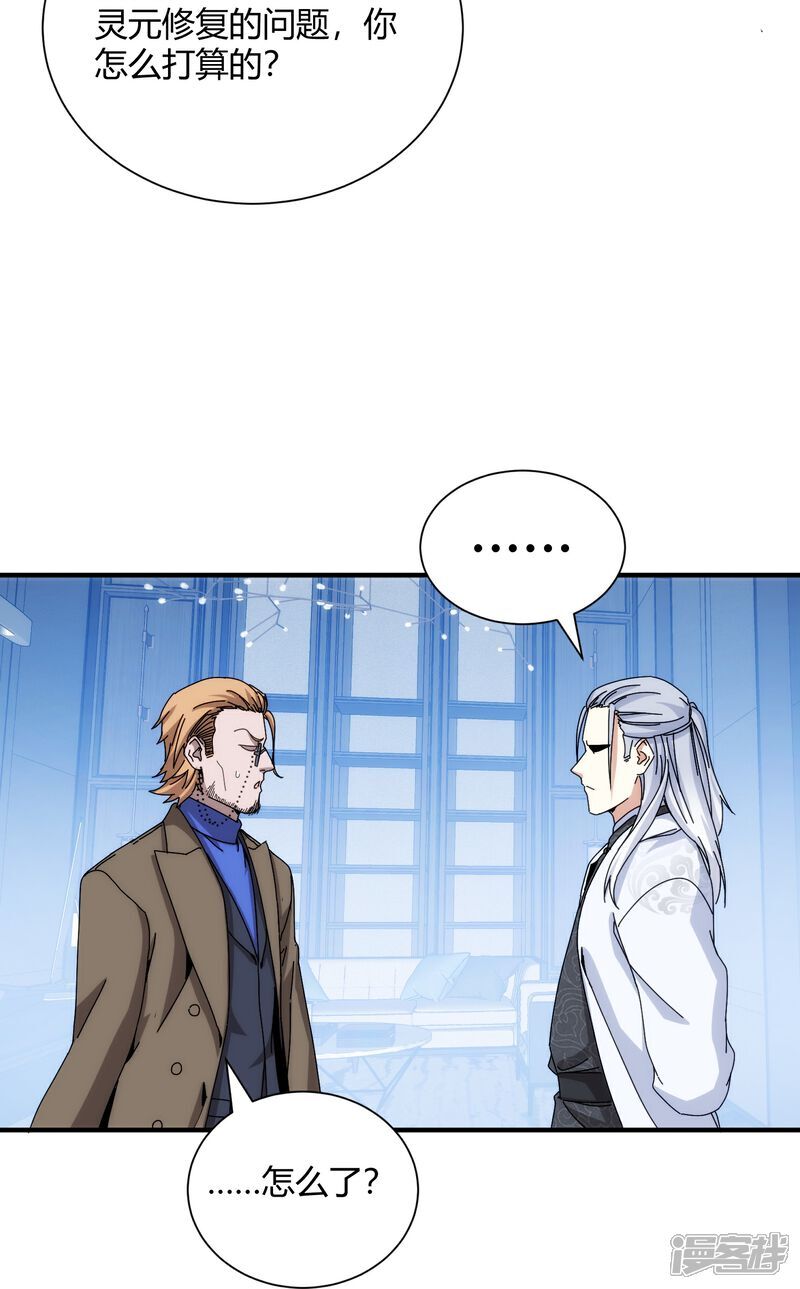 第95话6