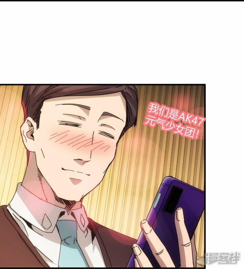 第66话9