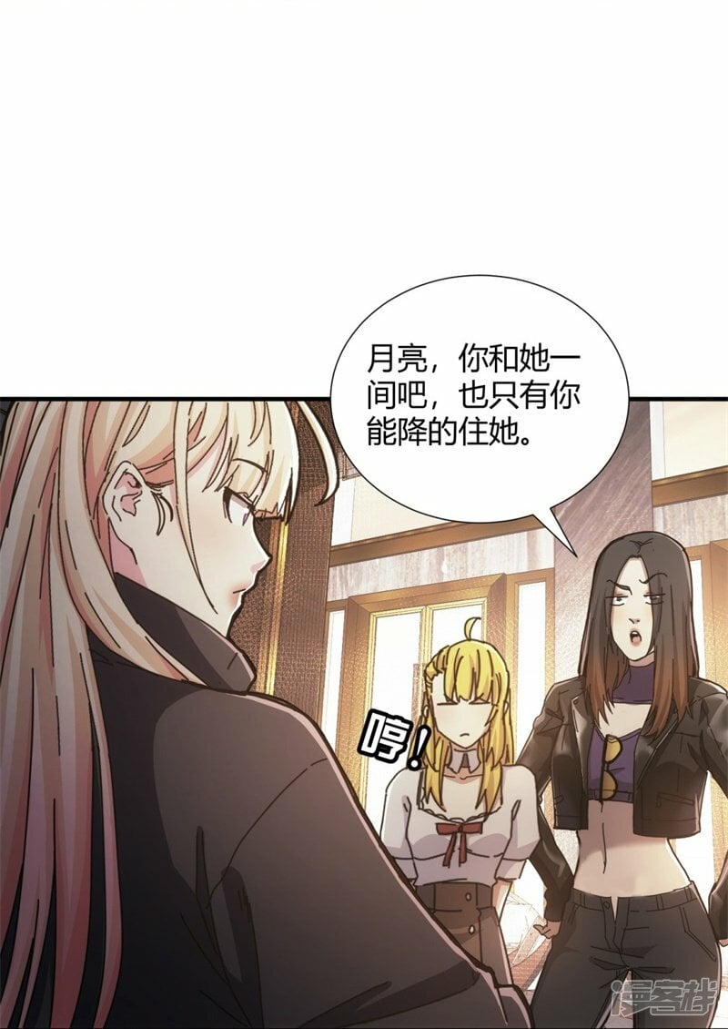 第28话32